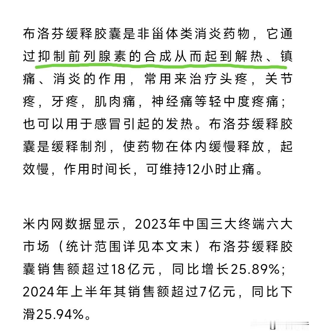 为什么允许西医掩耳盗铃式的治病方法呢？
原因很简单，第一它们压根不会治病，其次化