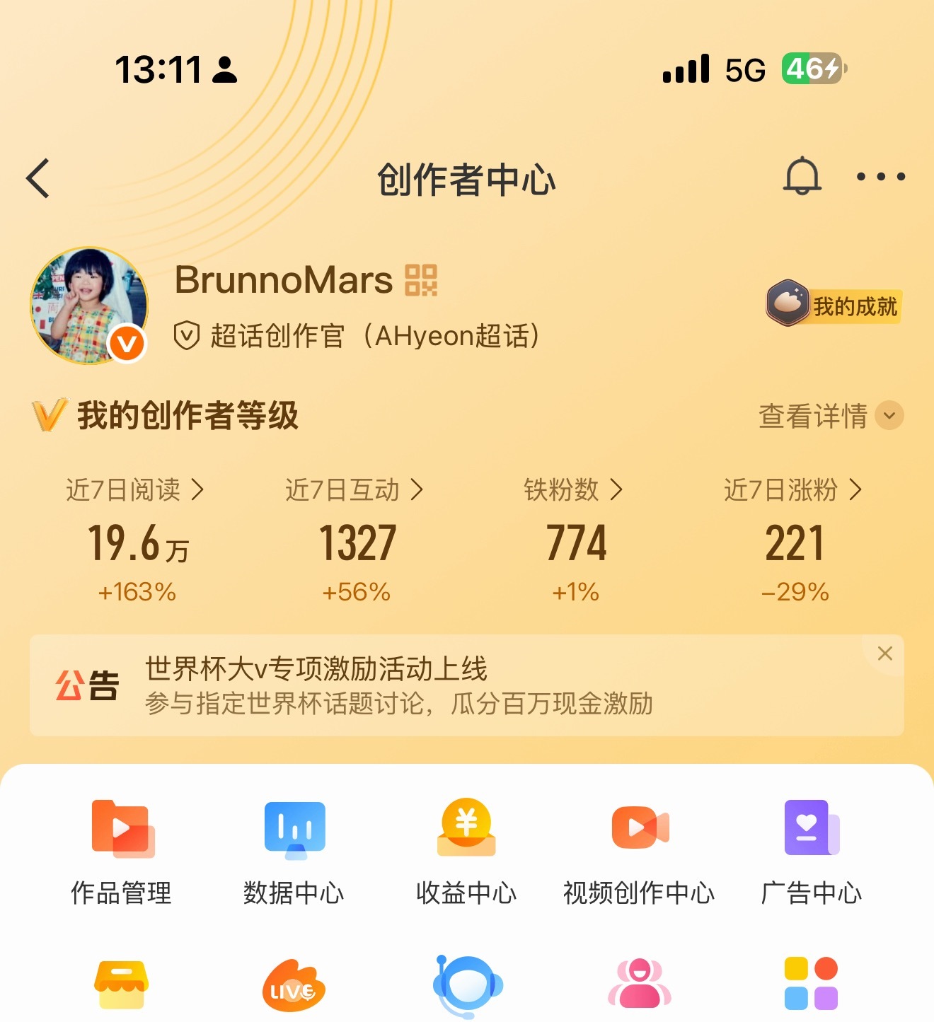 宝宝们路过来动动可以吗