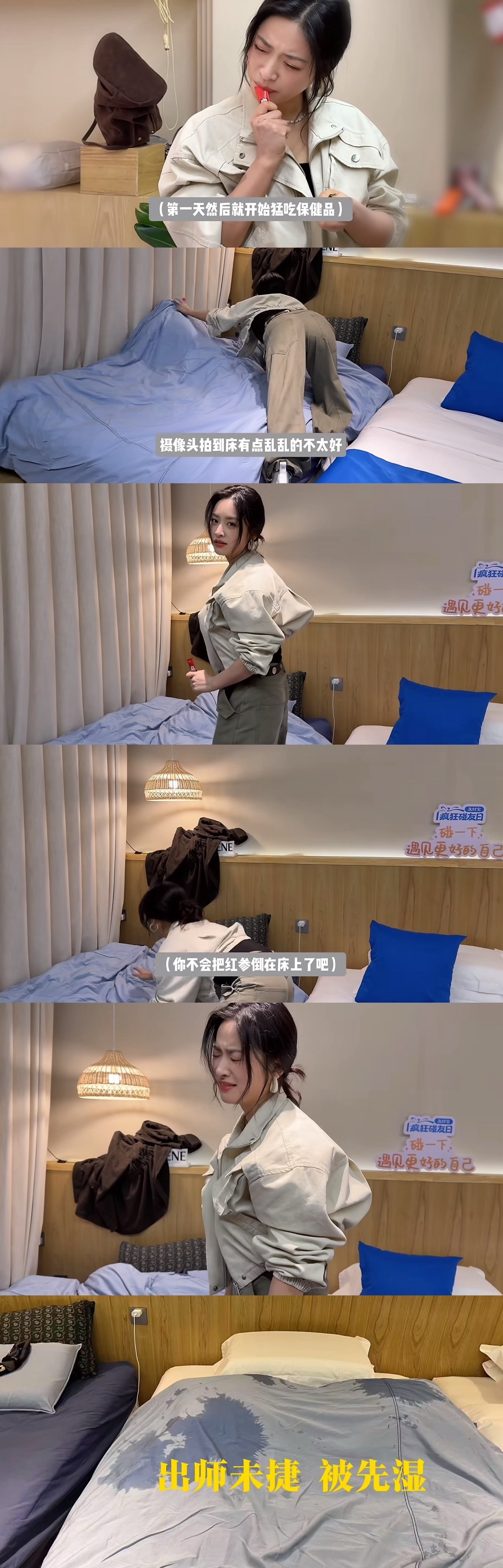 老大我们就这样翻拍《倒霉熊》不会被说侵权吗