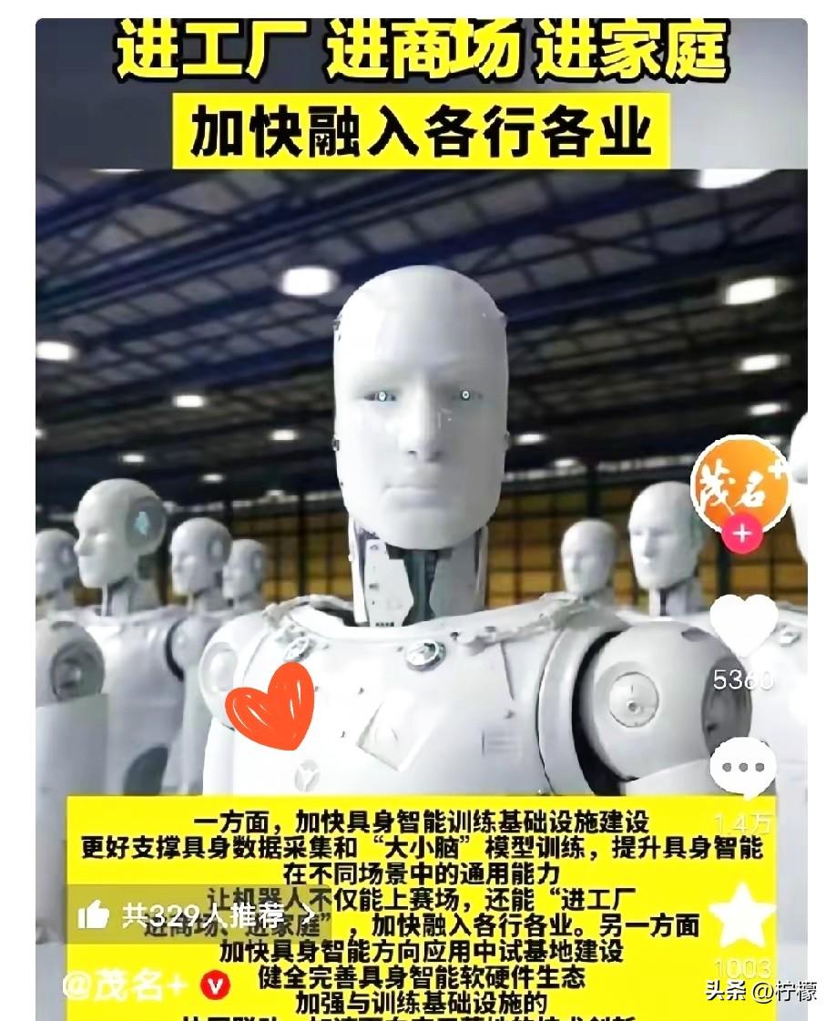 矿难发生后，那些造机器人的科技公司被骂惨了。

天天开发布会，要么让机器人翻跟头