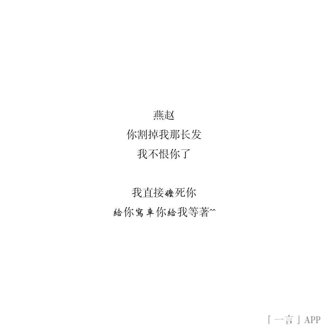 快手给我限流服了，快手你真是棒棒哒