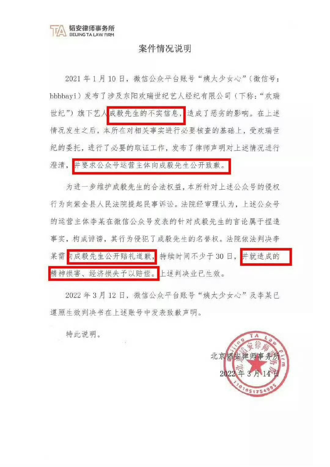 好好好！说是12个营肖号喜提铁窗泪！最恶d的首当这个姨太，被ee告过，仍不加收敛