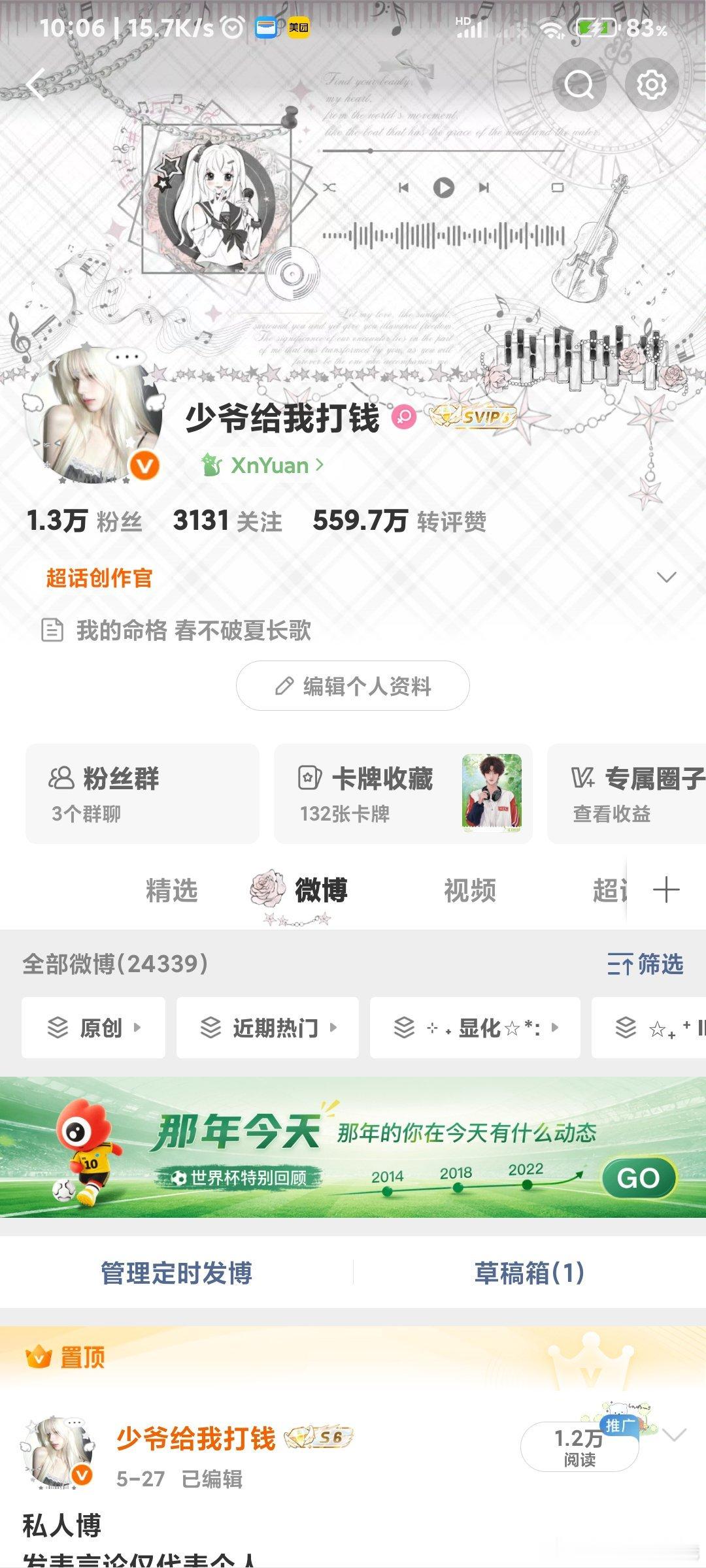 最近要双人了 