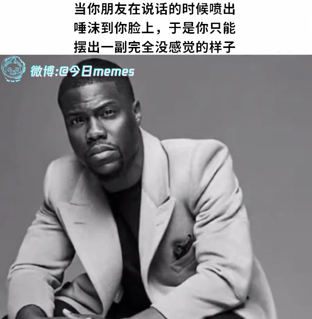 用力（9gag）今日meme今日memes