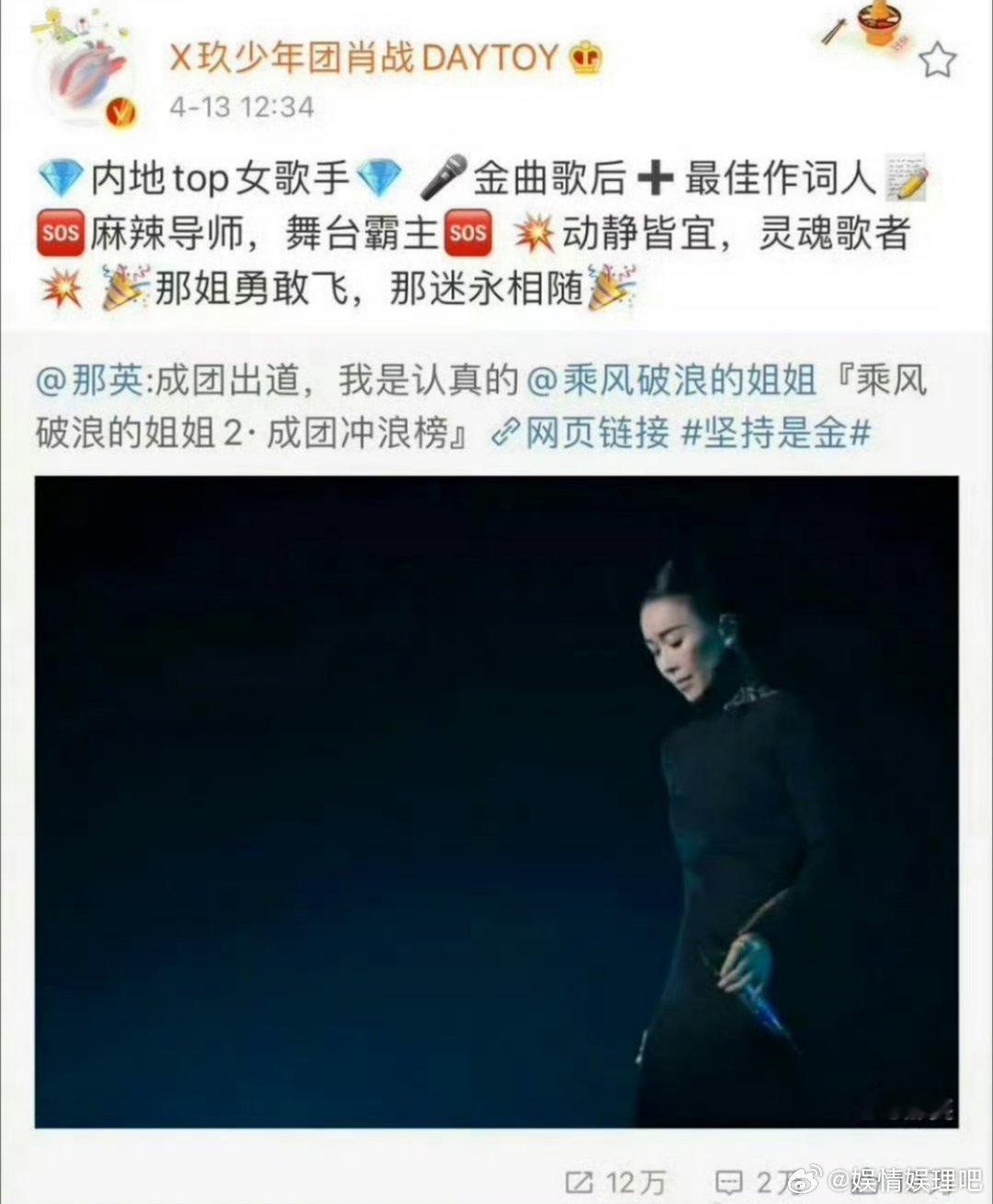 肖战给那姐的打call文案，短短几句真的很有那迷永相随的味儿了！记得当时小飞侠也