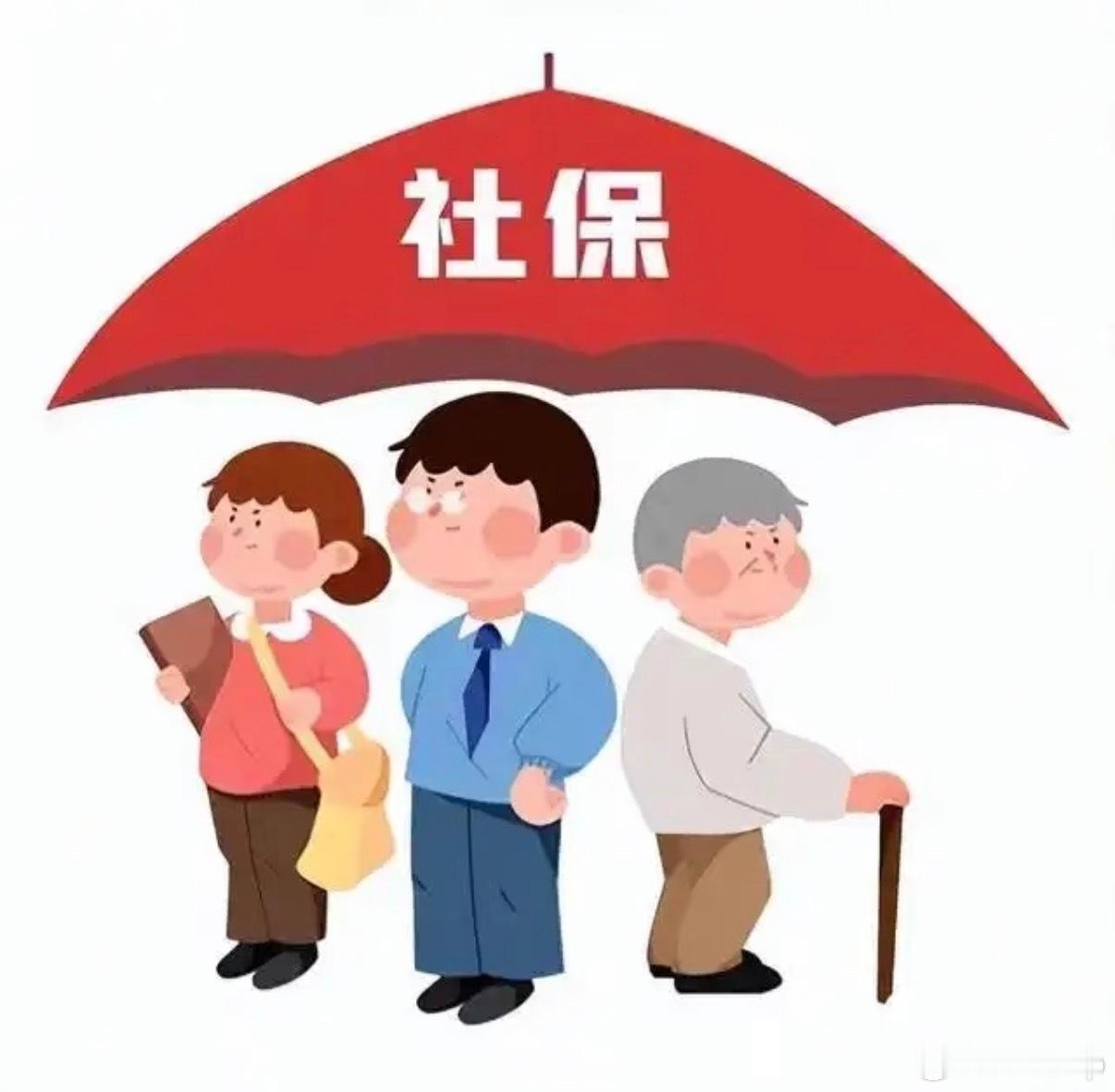3到5年内社保走向全额实缴 社保其实就是用人单位给劳动者提供的一整套保障，包括基