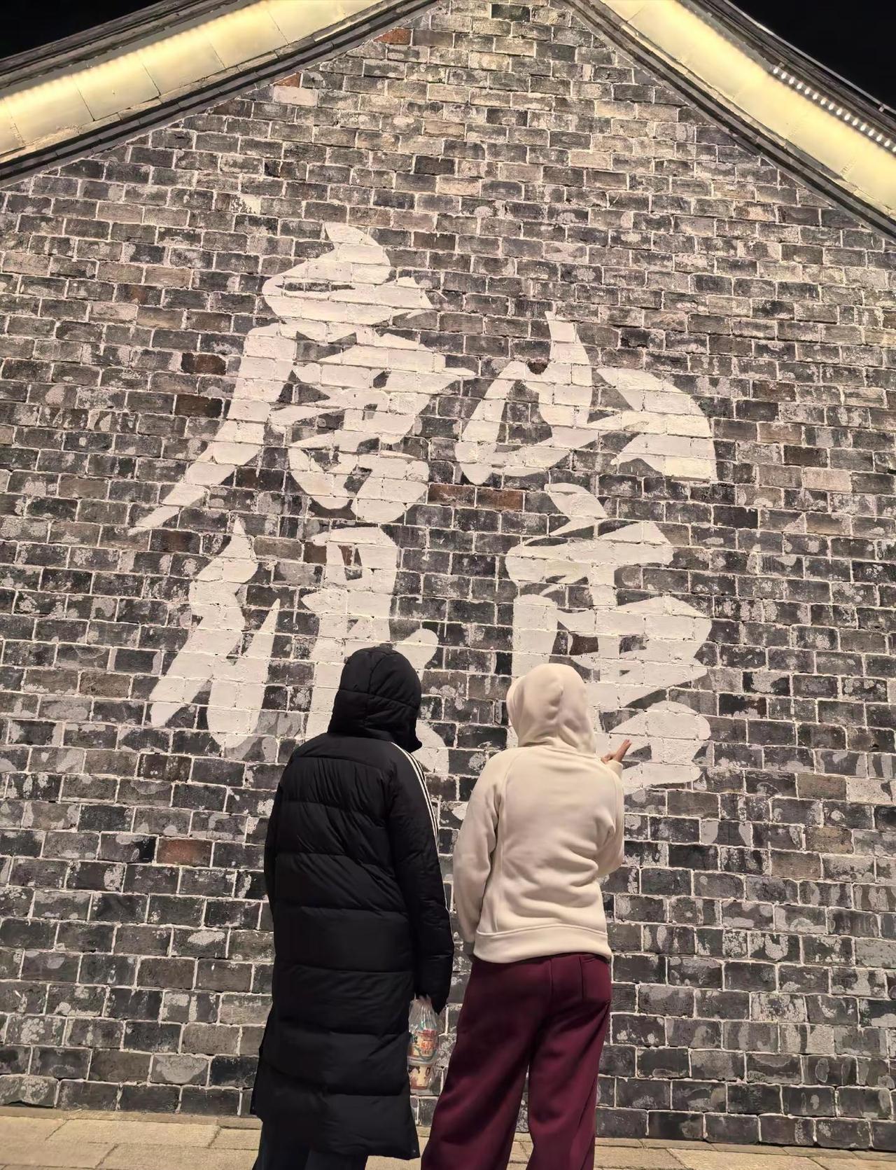 点赞我的家乡 点赞中国城 河头老街 唐山 丰南