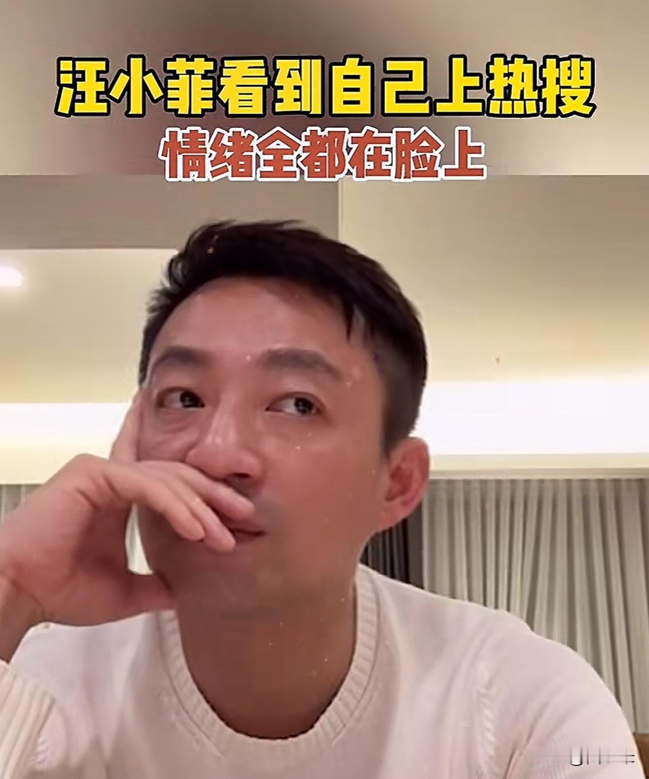 一觉醒来，

喜欢汪小菲和不喜欢王小菲都沉默了

因为……

汪小菲直播间中表示
