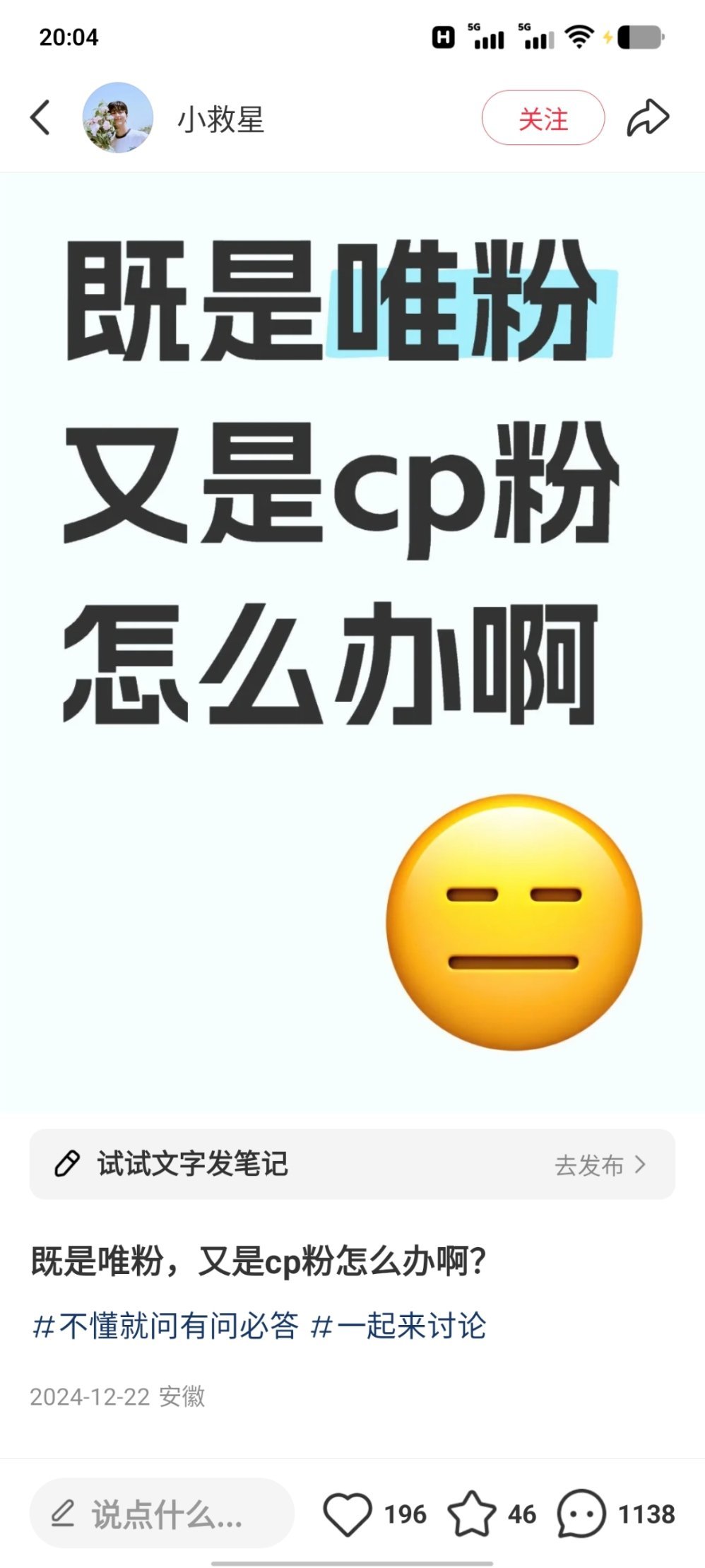 把锁瓜嬷说那么好听干吗 