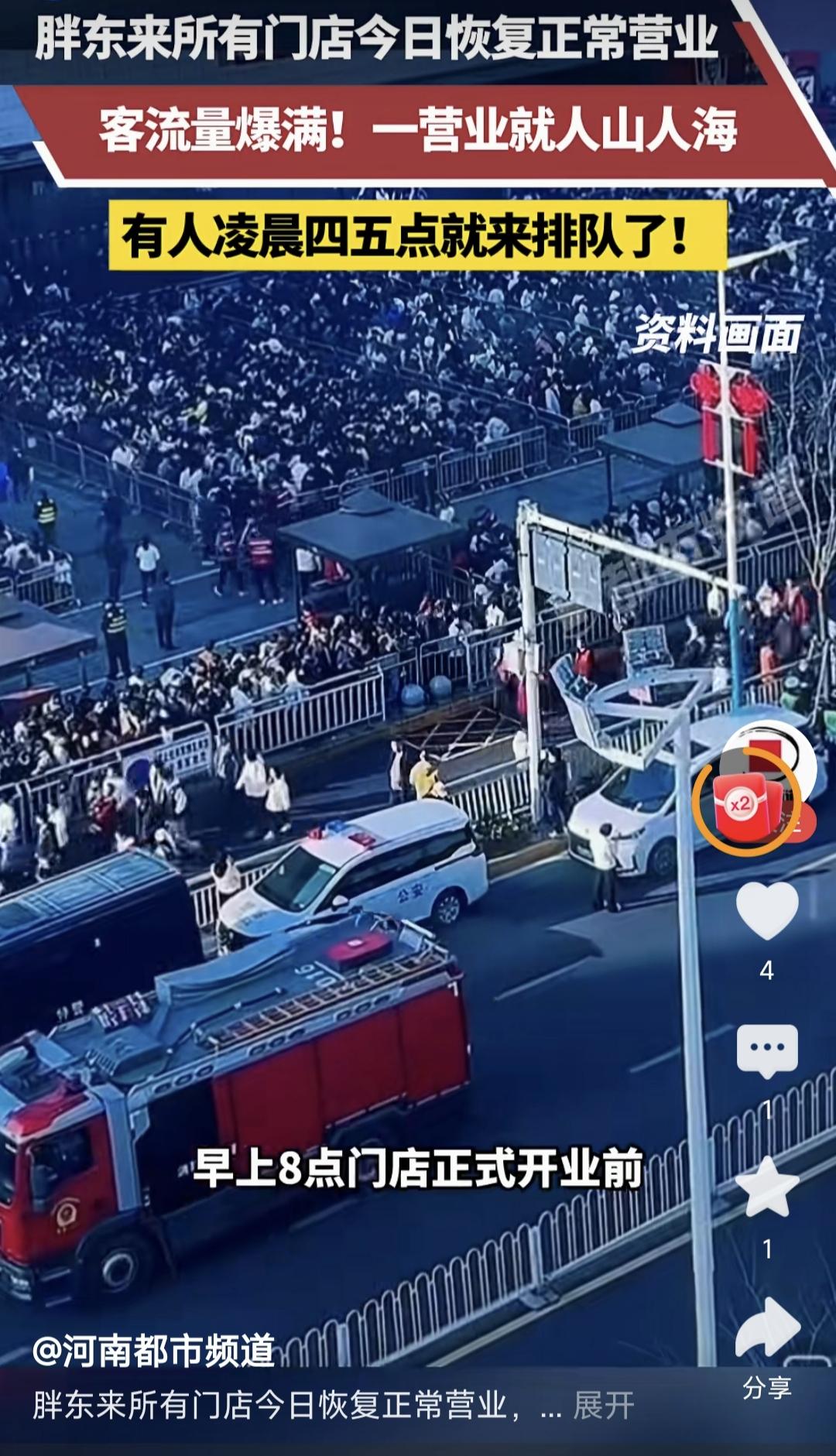 我们只看到了胖东来员工的高收入，其实像胖东来这样的企业，它对一座城市而言，贡献真