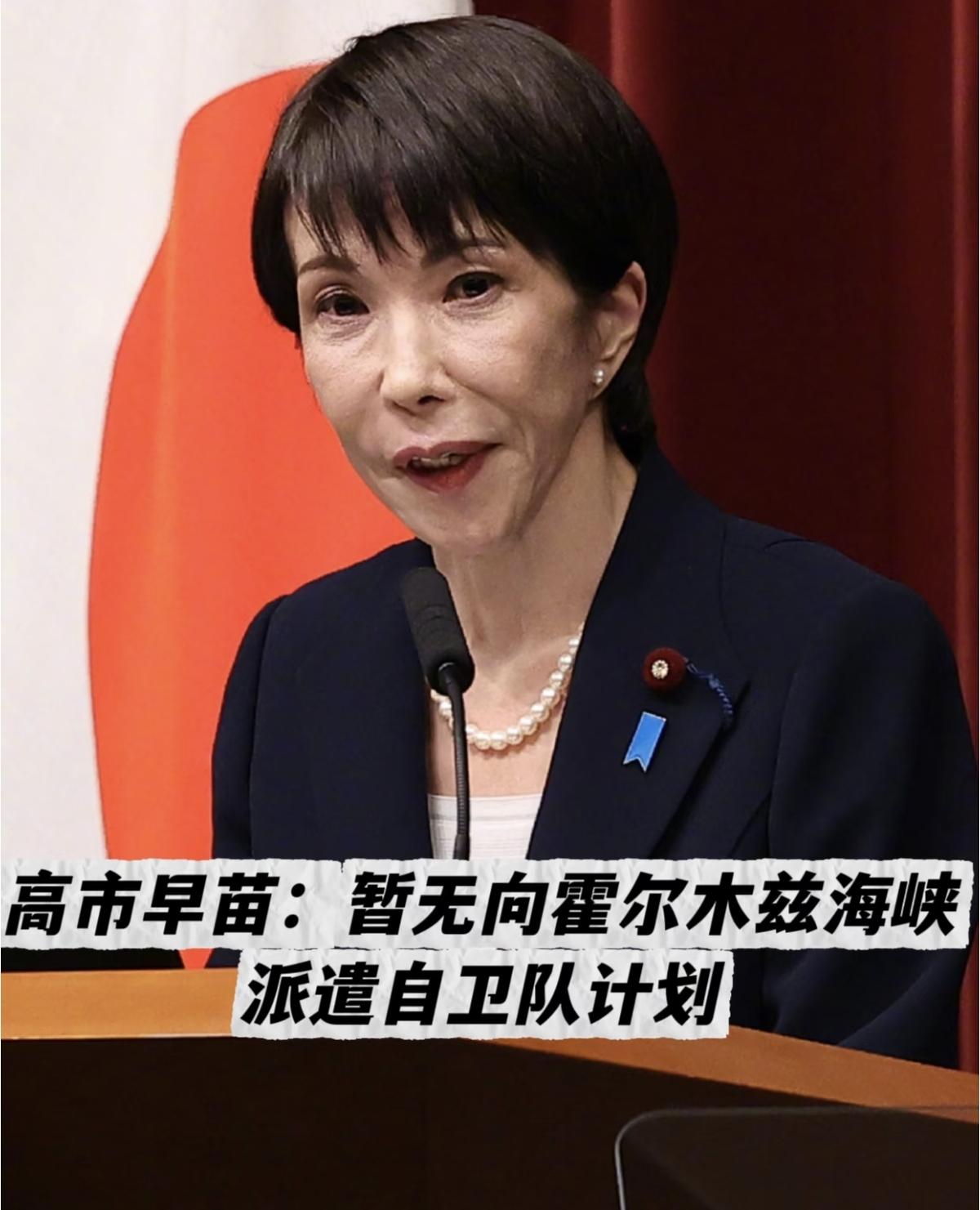 富达、贝莱德、太平洋都在紧盯一个亚洲国家—日本！
美伊战事硝烟四起，俄乌冲突四年