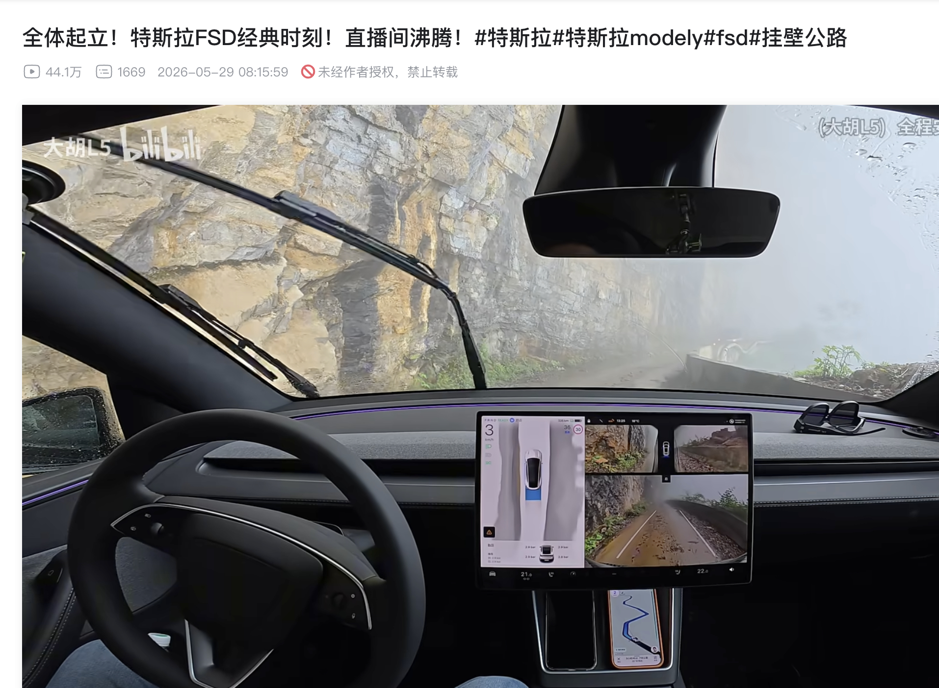 特斯拉有一点特别绝的，就是它真的很在意安全安全驾驶最重要的前提条件是视野特斯拉的