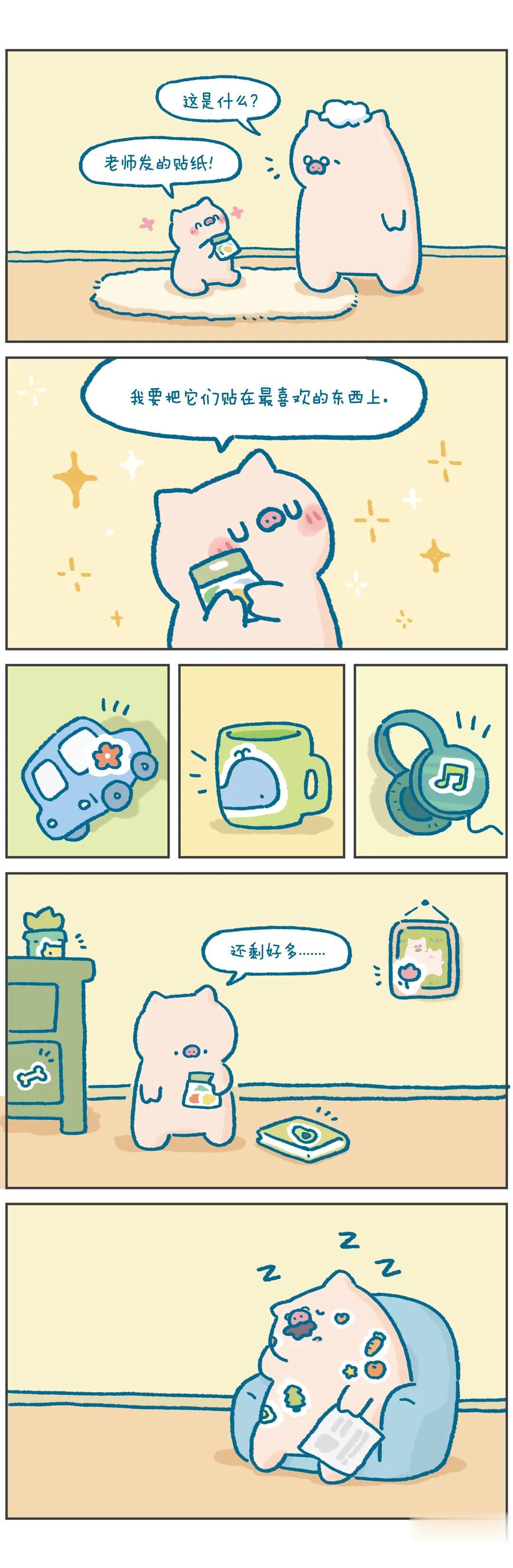 你才是我的真爱