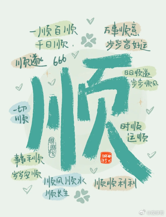 胜负是逻辑的必然，比分是温度的沉淀。昨晚利勒斯特主场全胜的光环看似坚不可摧，但中
