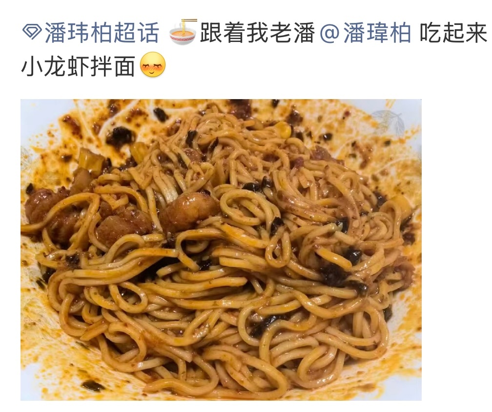 潘玮柏回应美食榜单塑潘玮柏走到哪吃到哪，这回在扬州录厨艺综艺，太期待他品鉴当地美