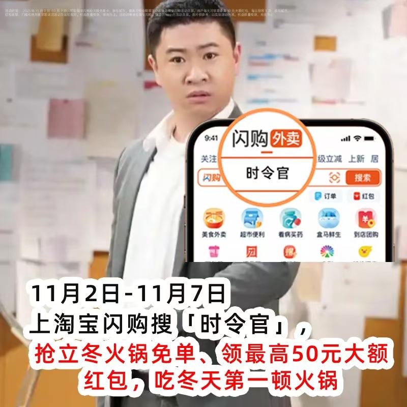 立冬后雨雨雨雪雪雪冬天的仪式感不是围巾，是围着火锅坐一圈。11 月 2 日 - 