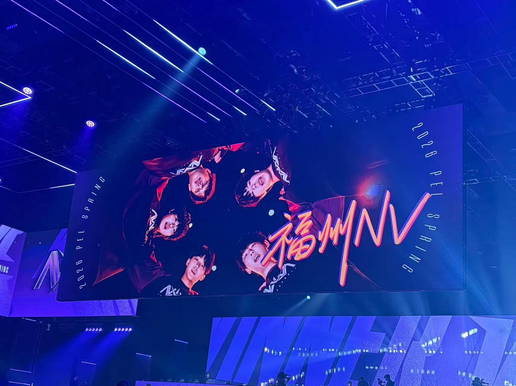 2026PEL春季赛季后赛【春季赛季后赛Day3】第二局获胜队伍：2026pel