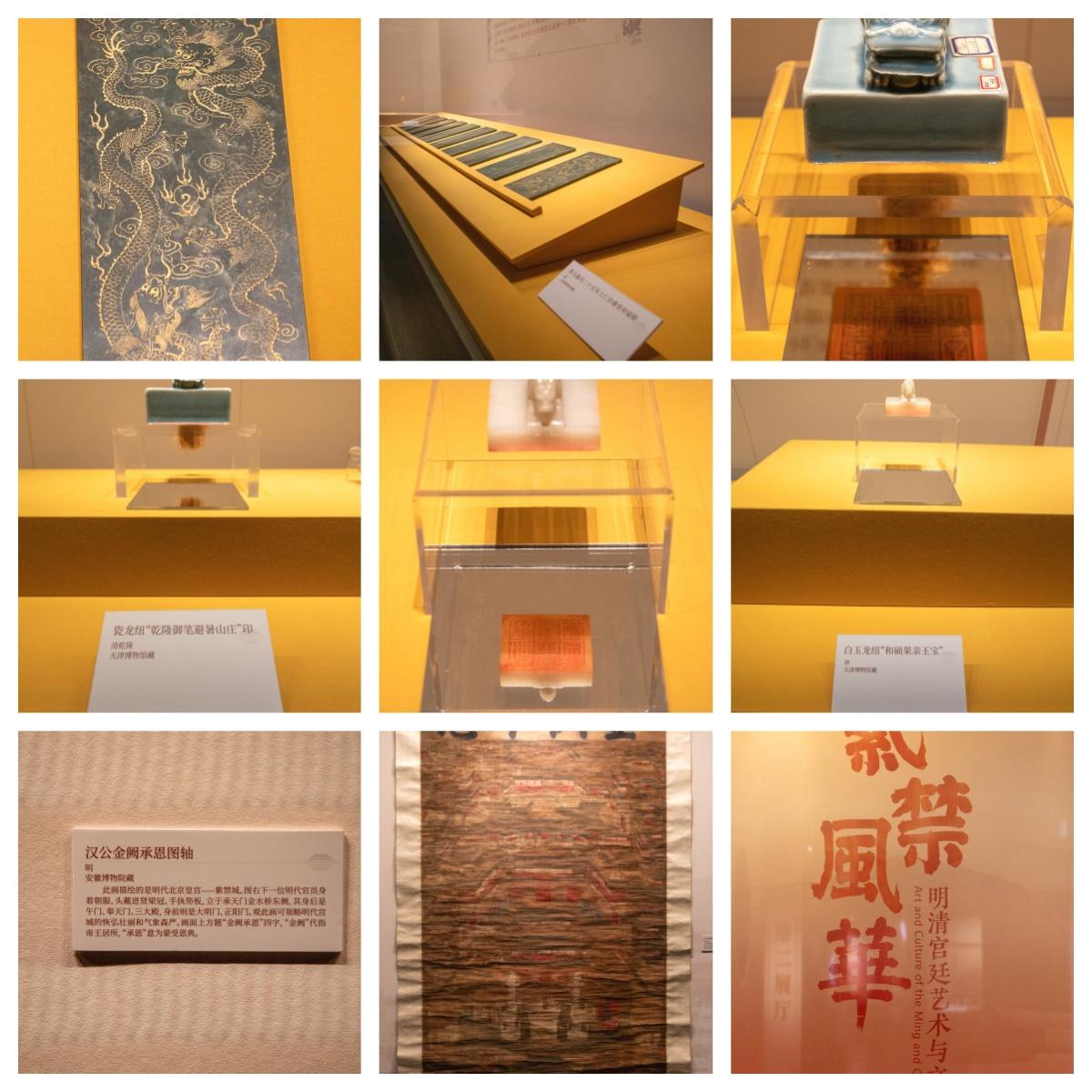 安博重磅新展《紫禁风华》开展！汇聚明清宫廷珍宝，玉器、瓷器、书画、金器等悉数亮相