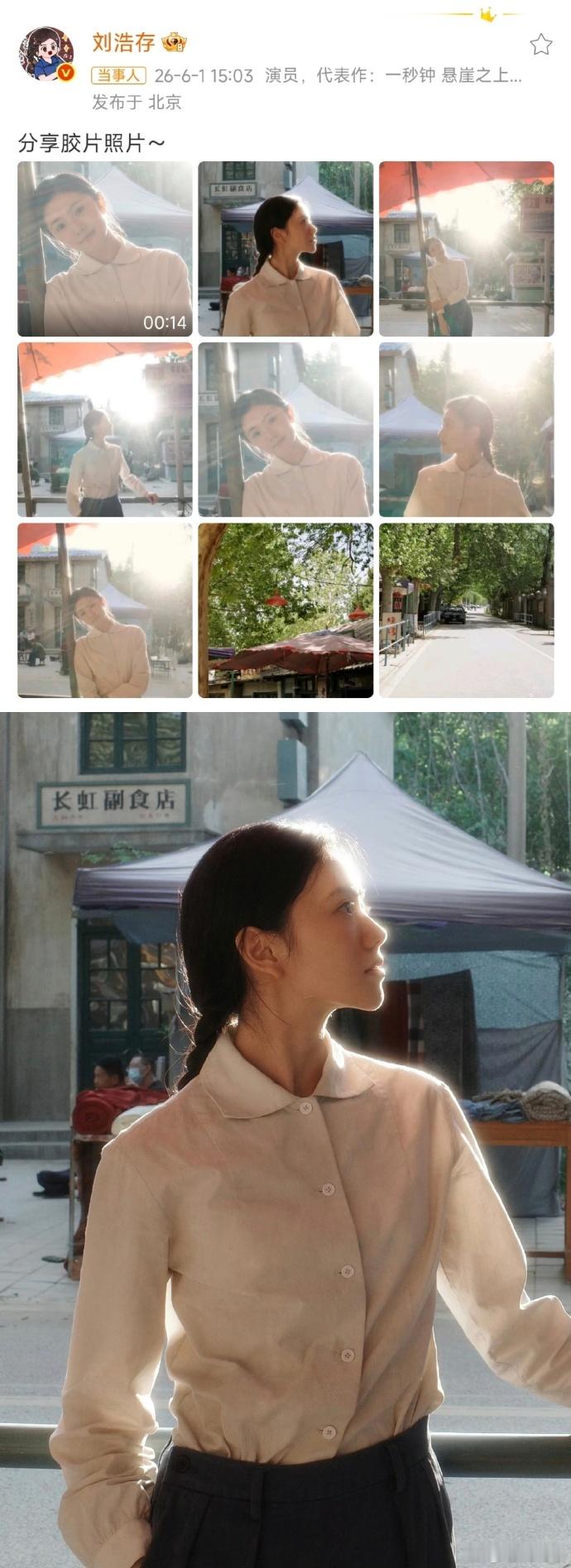 这届明星六一营业给到一个夯全明星都在过六一 盘点了下大家的六一物料，风格各不相同