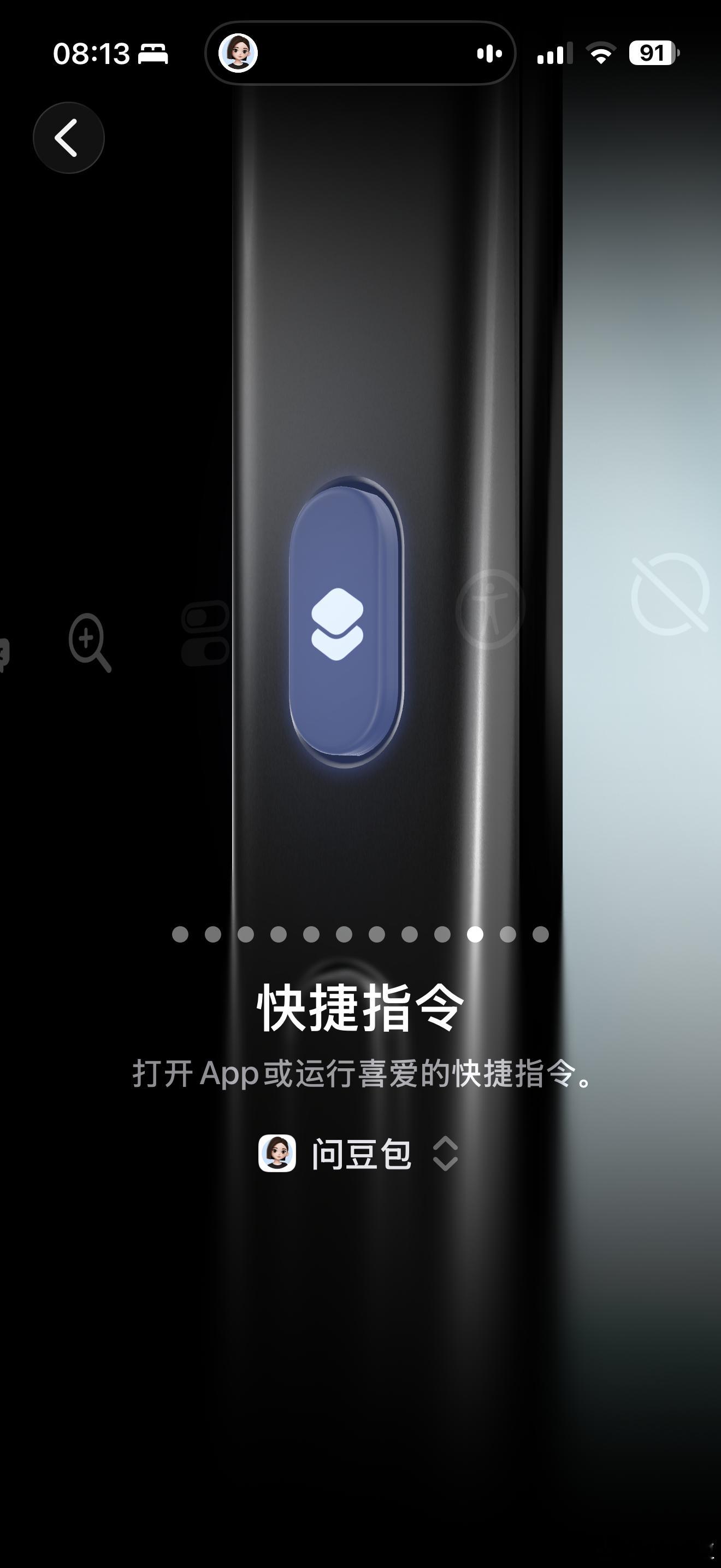 苹果手机有很多功能，我还不会用，其实我不用买那个小机器人，我可以通过人声指令来实