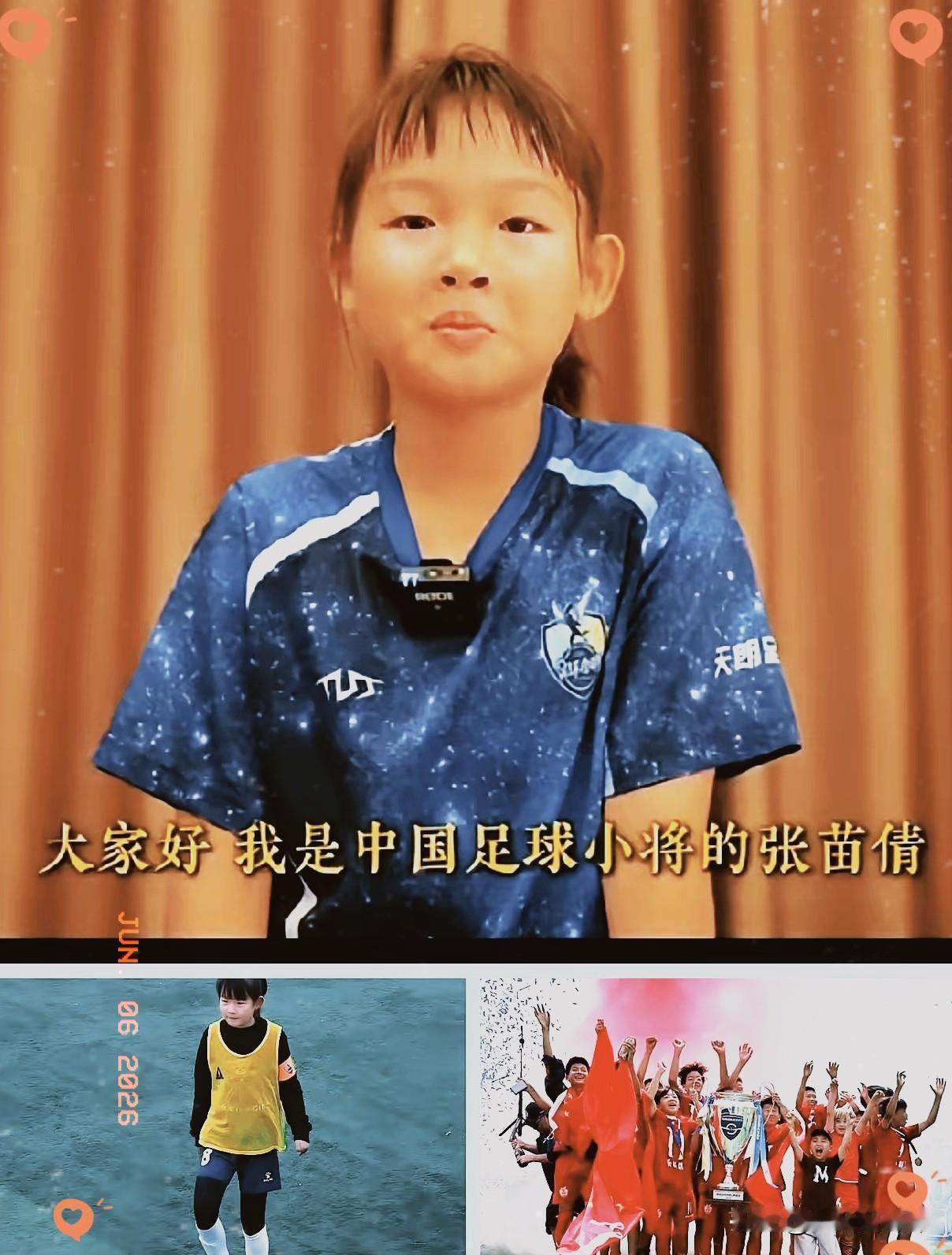 说句心里话，看到徐亮说“她必入国家队”时，我还有点不信，可一看主角，我服了
​​