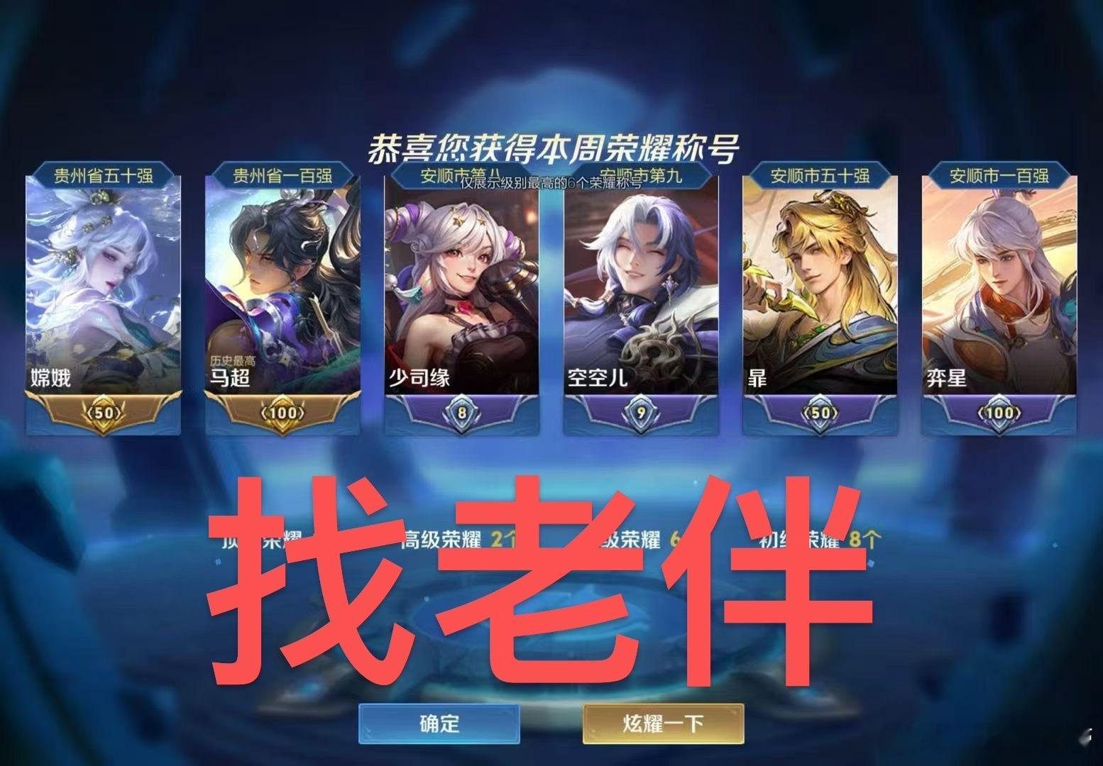 分享图片 