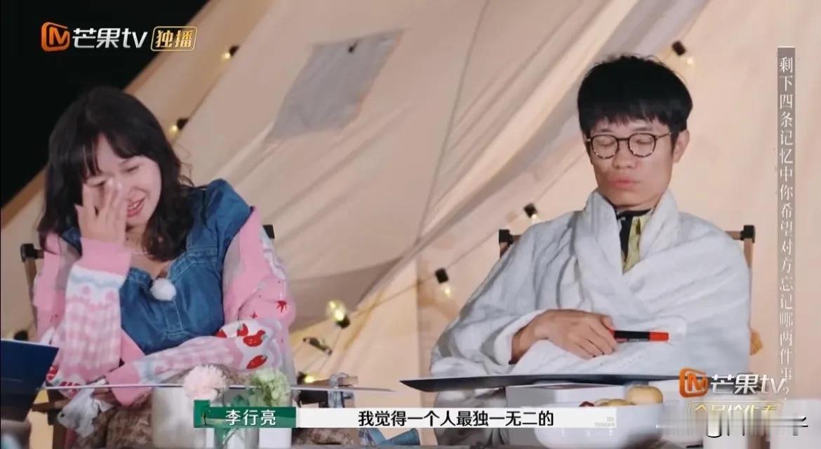 好绝的比喻！亮子是颗和妻子敞开心扉的蚌

但麦琳只会问：“珍珠在哪里”
刷到观众