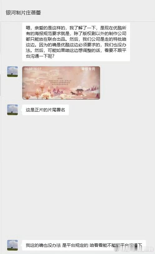 张芷溪喊话银河酷娱履约银河酷娱拿赵露思当幌子接项目，坑了制片人和演员两头，张芷溪