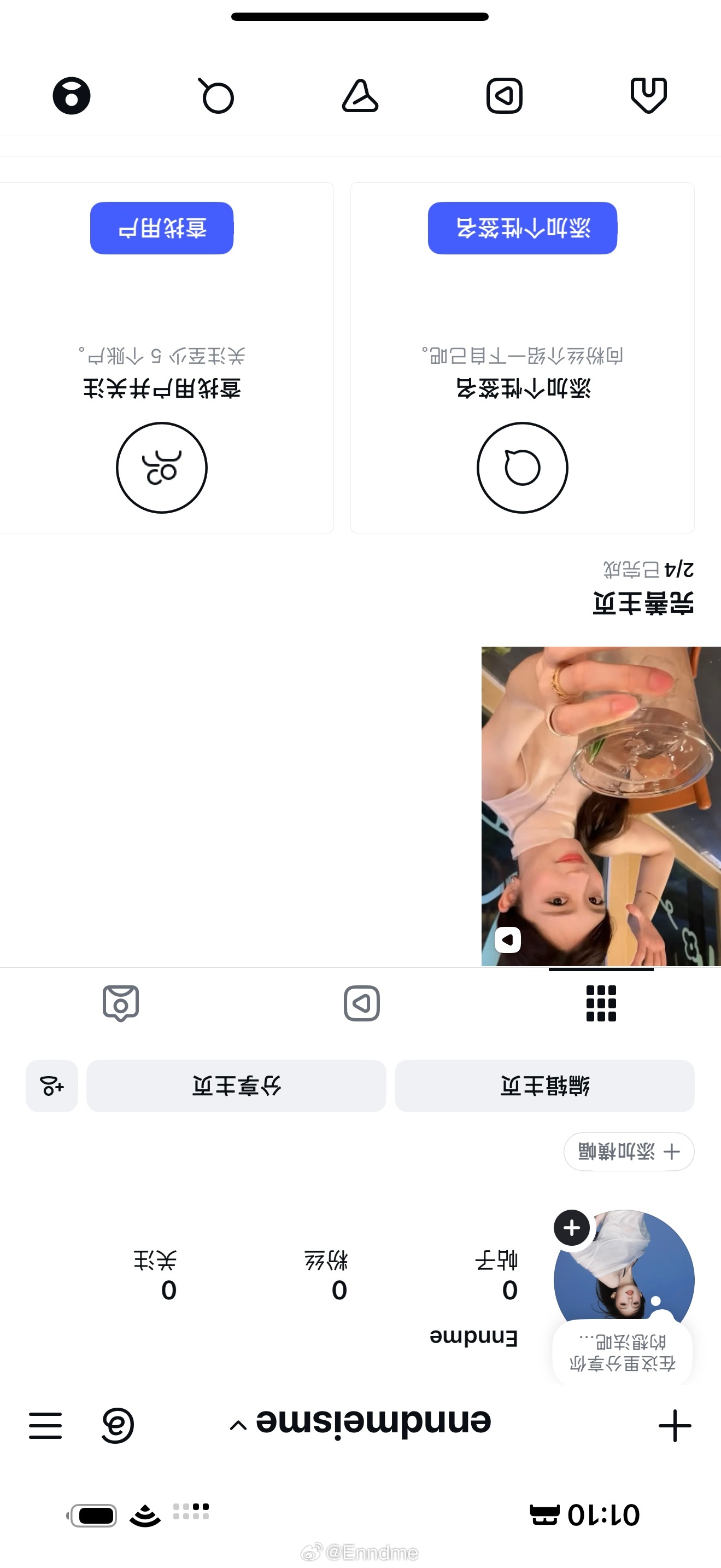 我终于注册啦 是我是我enndmeisme谢谢大家