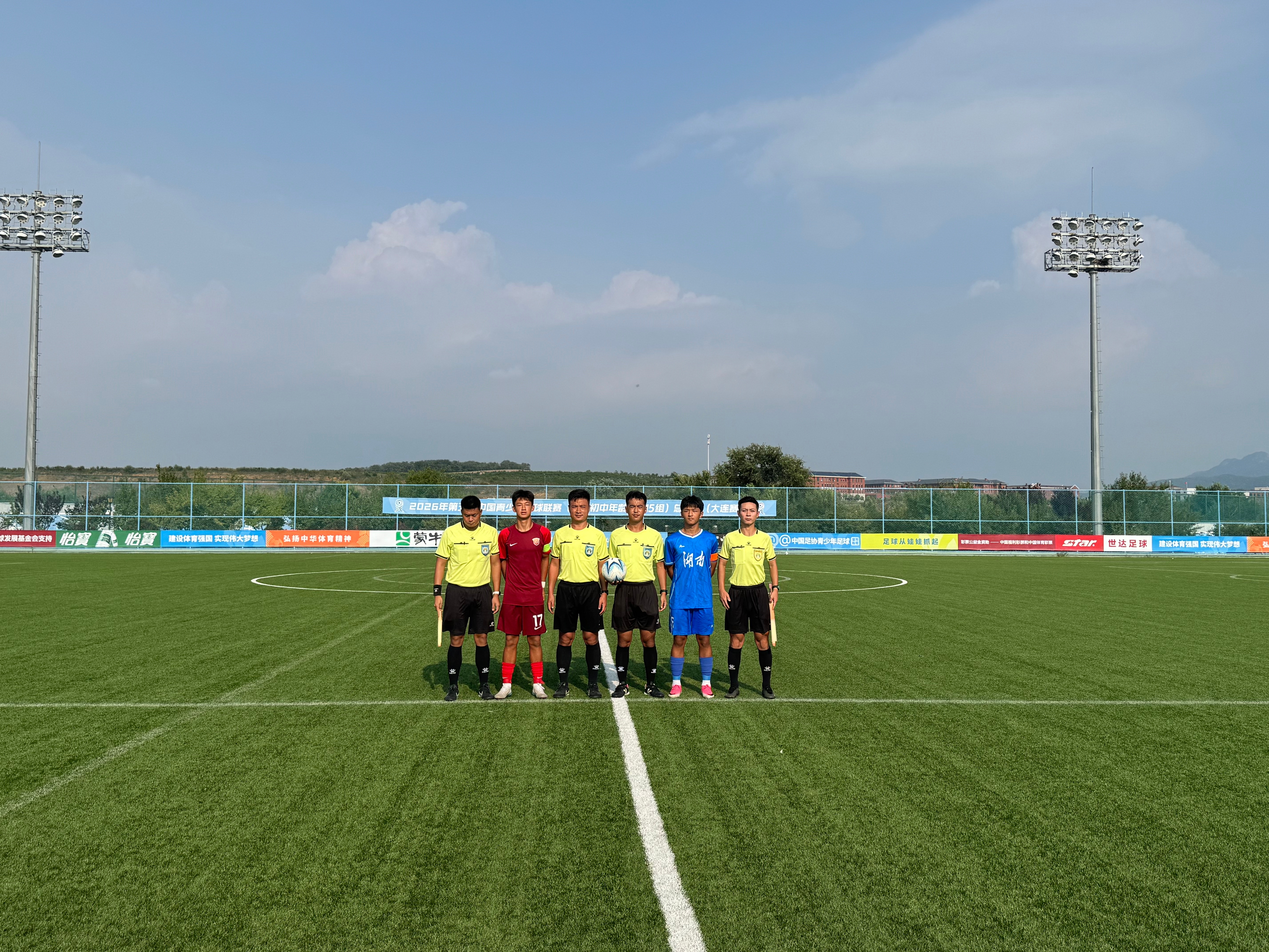 2026年第五届中国青少年足球联赛男子初中年龄段U15组全国总决赛第一阶段小组赛