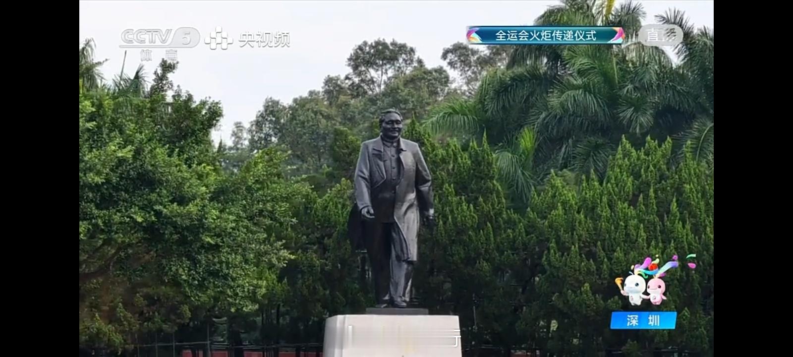 第15届全运会火炬传递 广深港澳同时传递，直播来回切换，希望直播能够切到澳门41