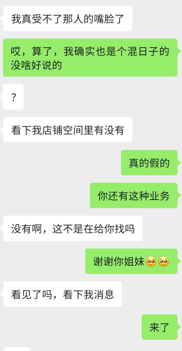 看上去可能很扯淡但是真的是这样总之对不起这位老师。最后一次发了，在这个过程中我误