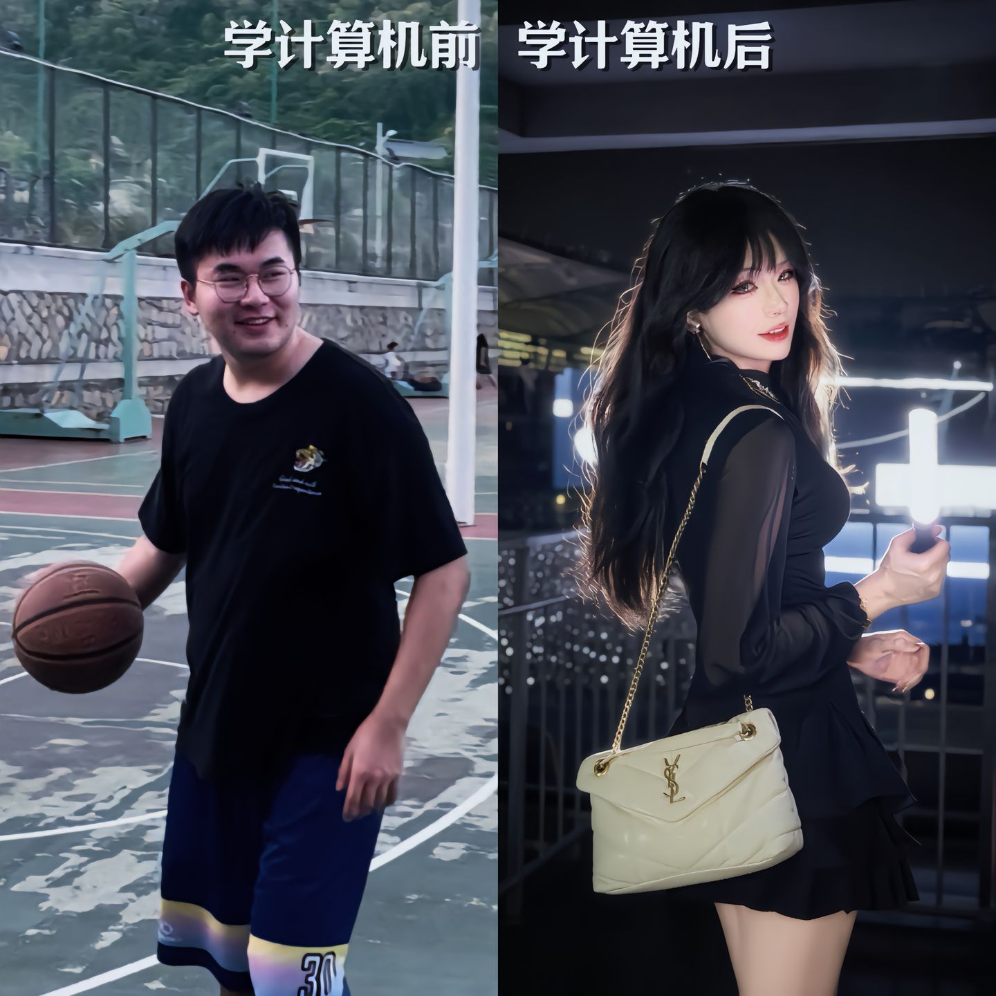 计算机得学。