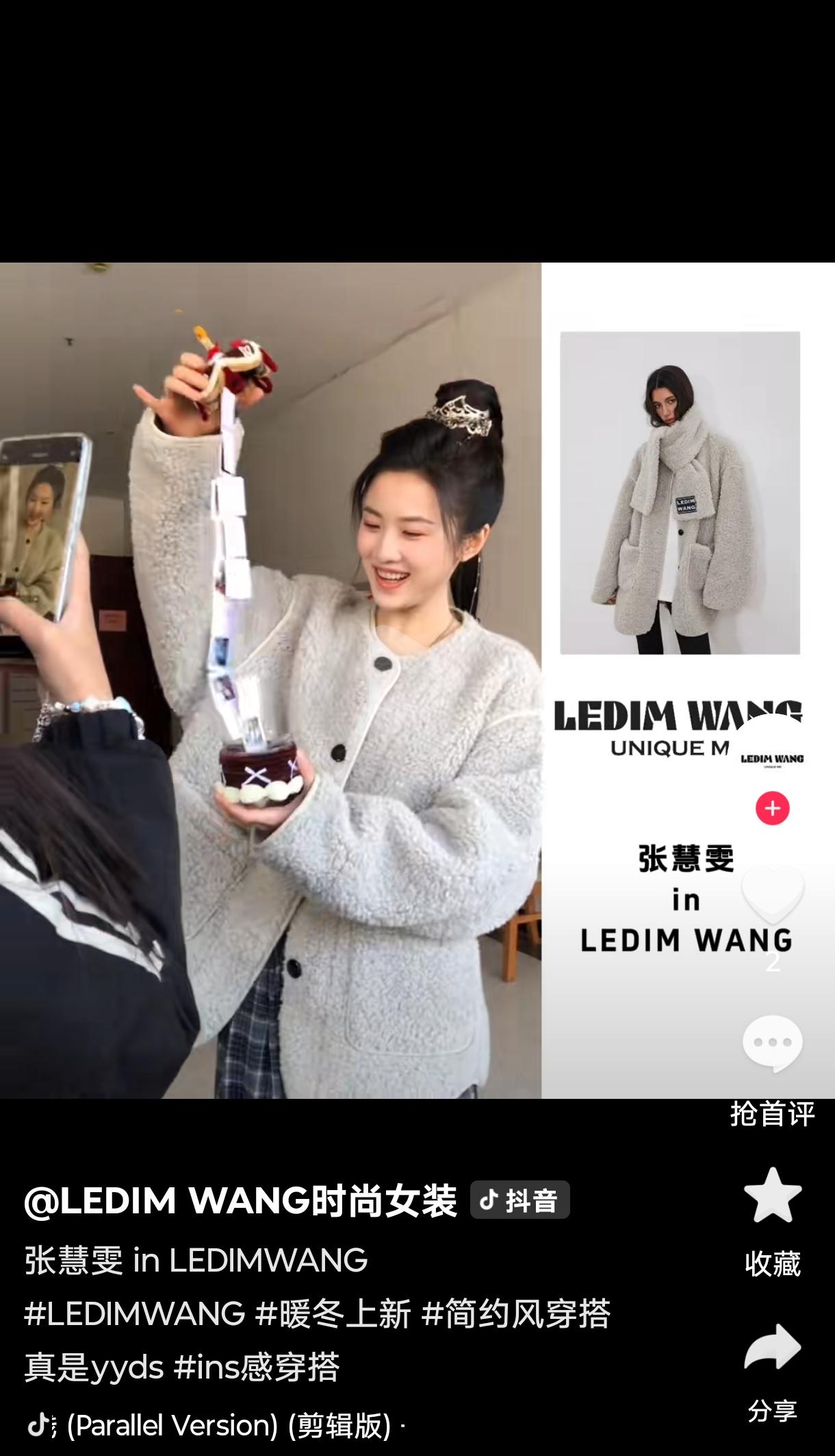 喜欢这些一直陪伴着张慧雯的粉丝！是她们的好眼光，她们多年的坚持，才让张慧雯可以一