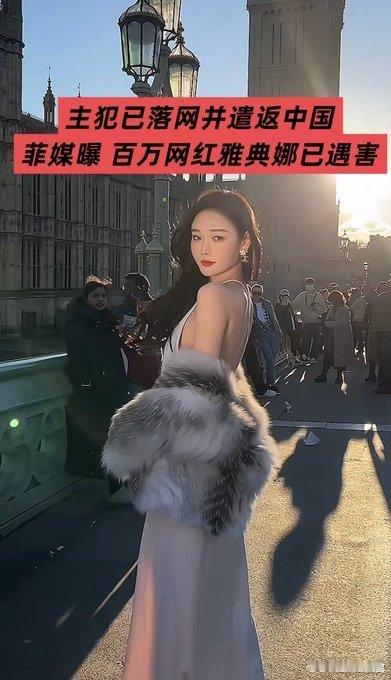 网红雅典娜 恶毒闺蜜你们知道最心痛的是什么吗？在雅典娜去泰国的第1天，晒了在泰国