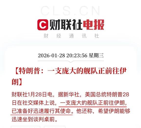 老特你…
基金 股票 国际新闻 今日热点 新闻 经济 看国际形势知天下大事 全球
