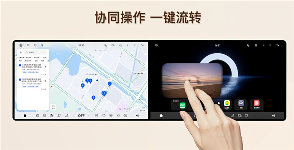 岚图泰山X8首发华为双15.6英寸2K一体双联屏（2560×1440，1000n