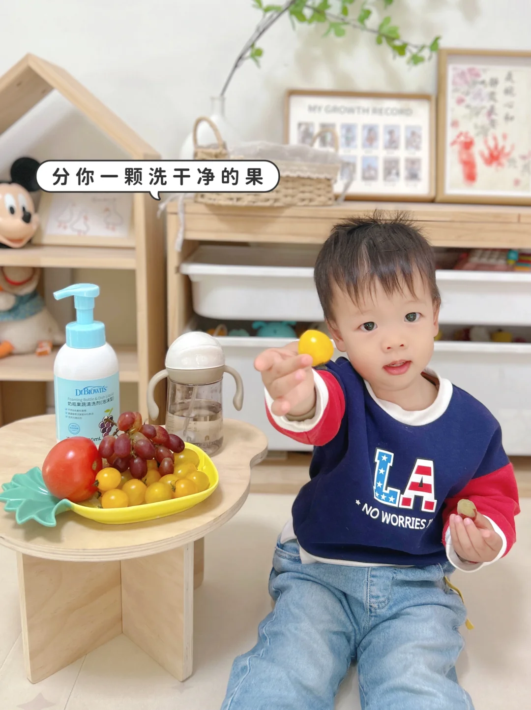 洗得干净！吃得放心～清洗剂就用它！