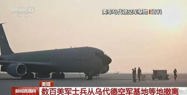 说来说去美国还是，世界警察想抓谁就抓谁[灵光一闪][灵光一闪][灵光一闪]