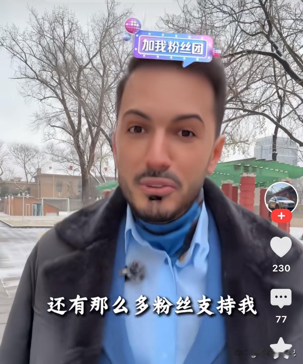 可怜的罗兰多雪天户外直播，冻的哆哆嗦嗦卖惨，希望得到网友的同情，还扬言，有粉丝支