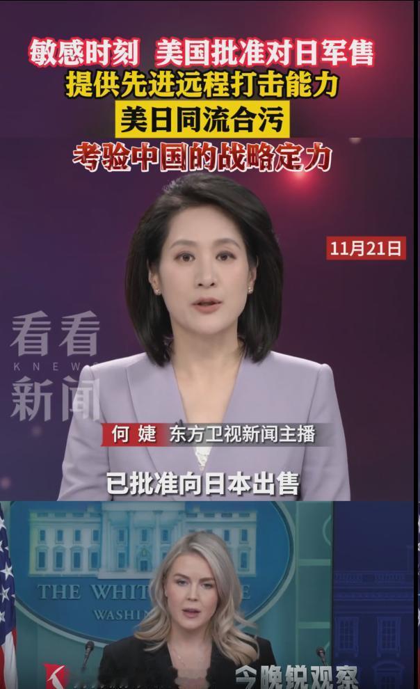 日本人的如意算盘是，拿准了东大不会动武，因为知道动武只与美国动武。 特朗普对东大