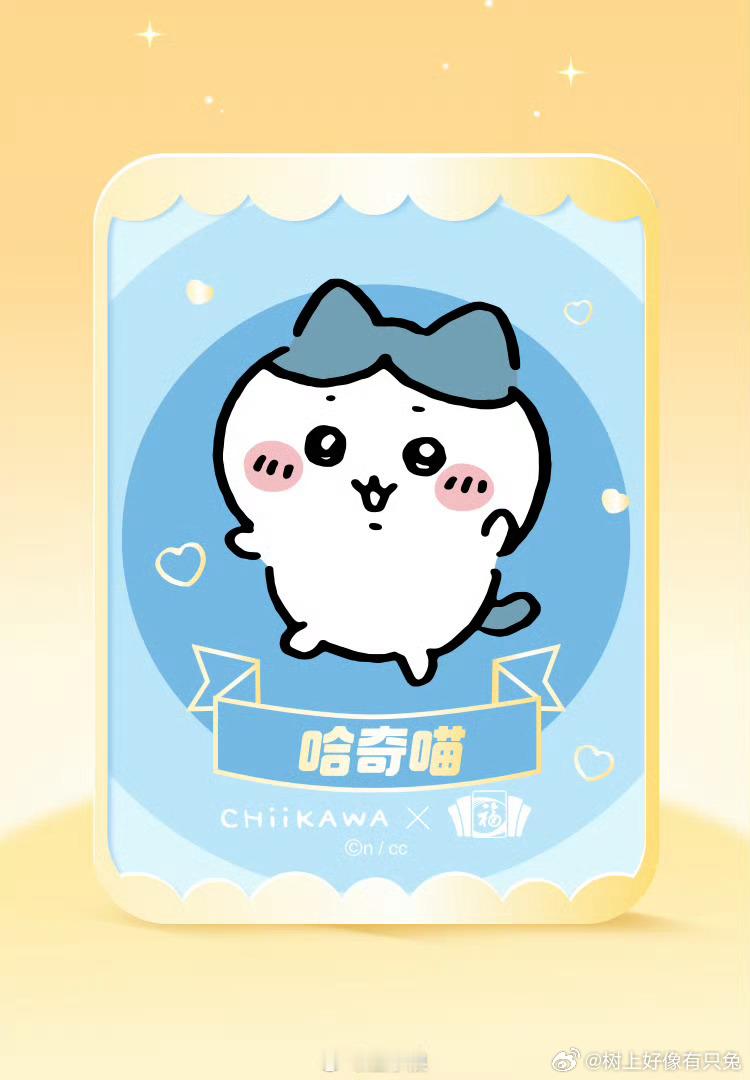 支付宝29套全新福卡曝光 支付宝2025集福大升级！1月20日开启，经典五福基础