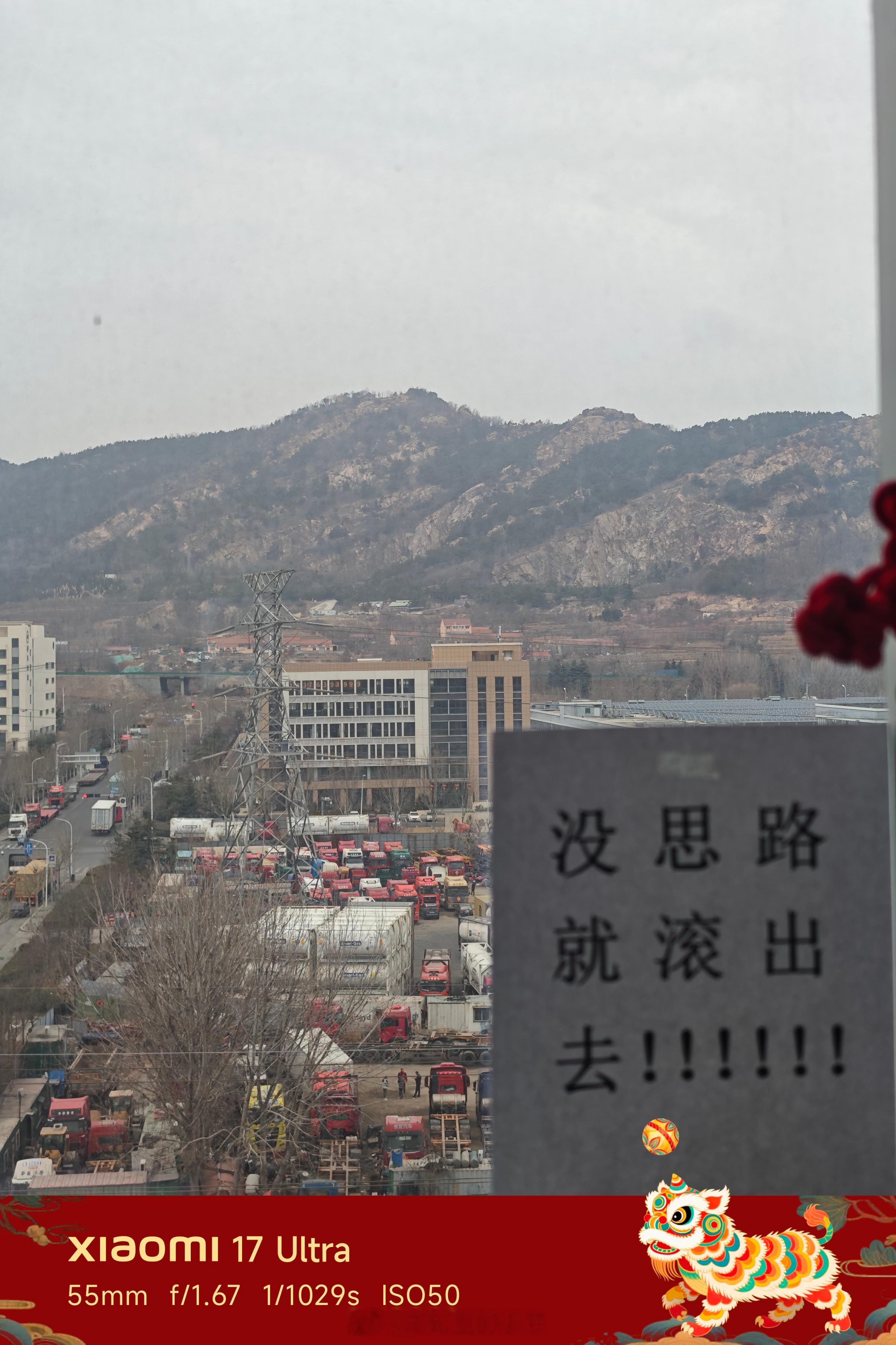 计划赶不上变化……本来打算今天滚去远处的山上看看风景……没想到今天天气那么那么那