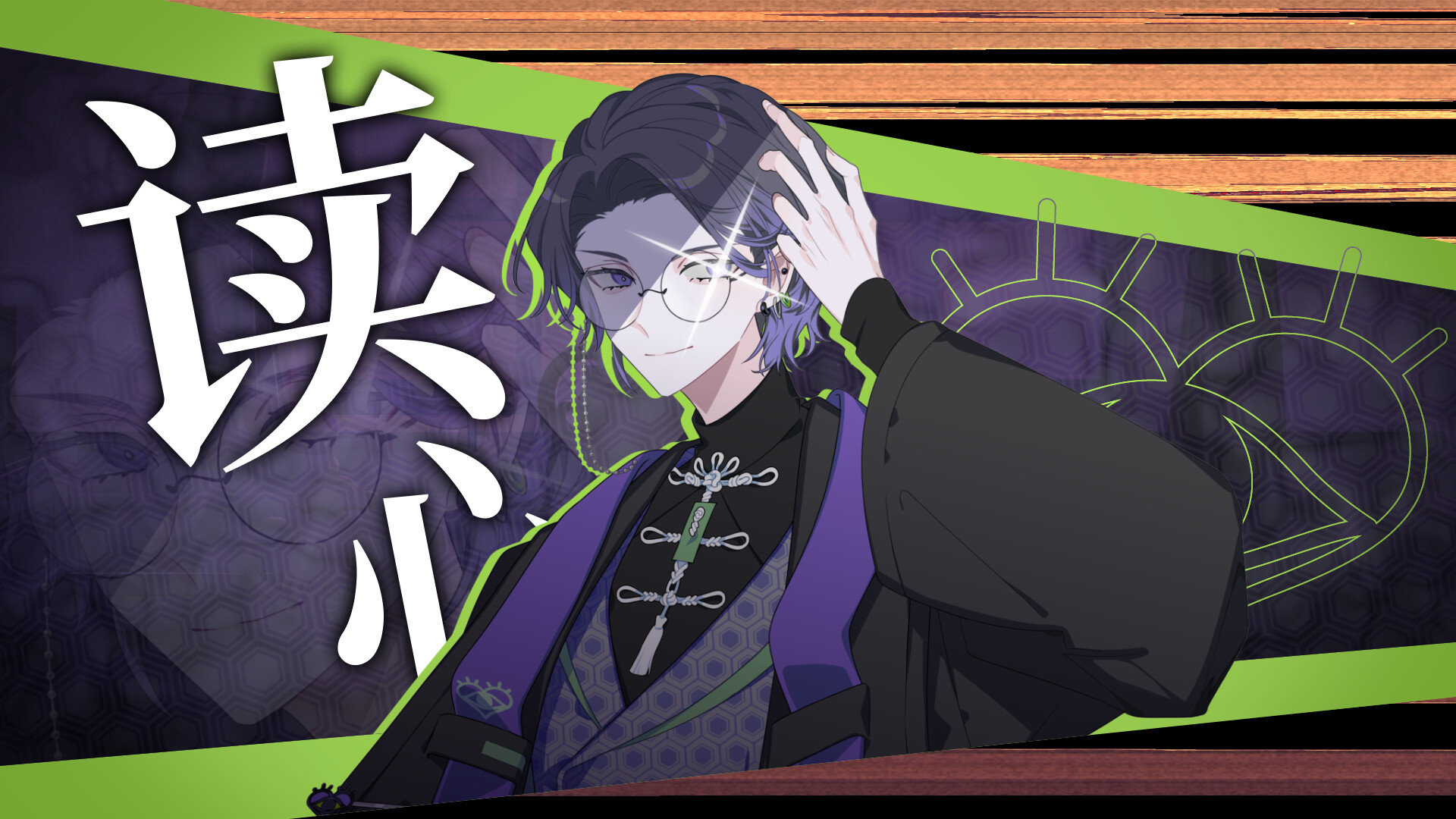 共情型心理悬疑冒险游戏《中二病咨询室：第二现实译者》Steam页面公开，预计将于