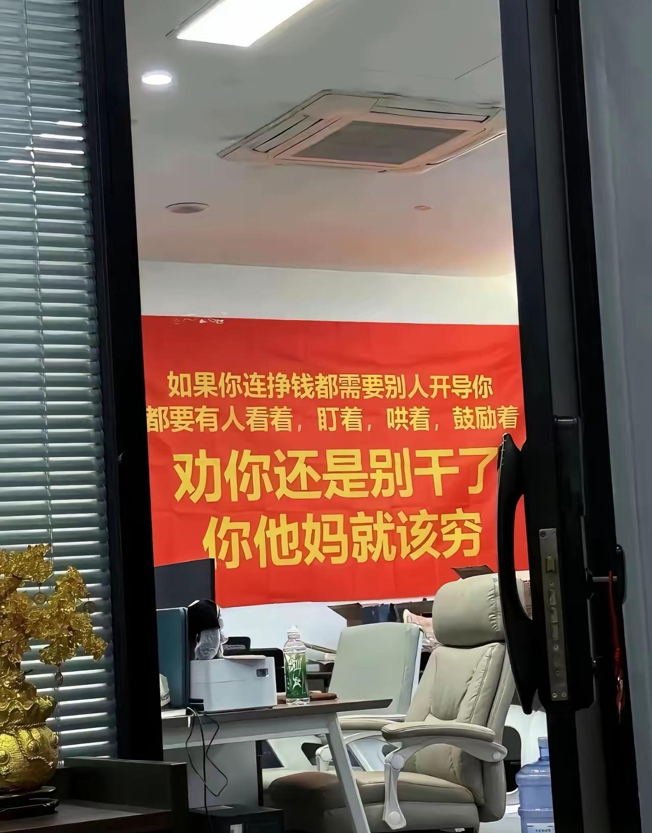 这种企业一般也就是小作坊水平，肯定做不大的，不知道这个地方一个月开多少钱的工资，