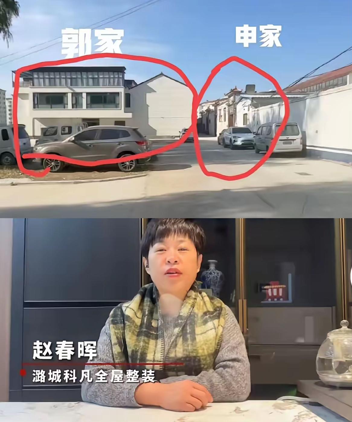 郭家跟申家的血案发生在春节期间，可能跟时间有很大关系，申家儿子大过年的被咬，估计