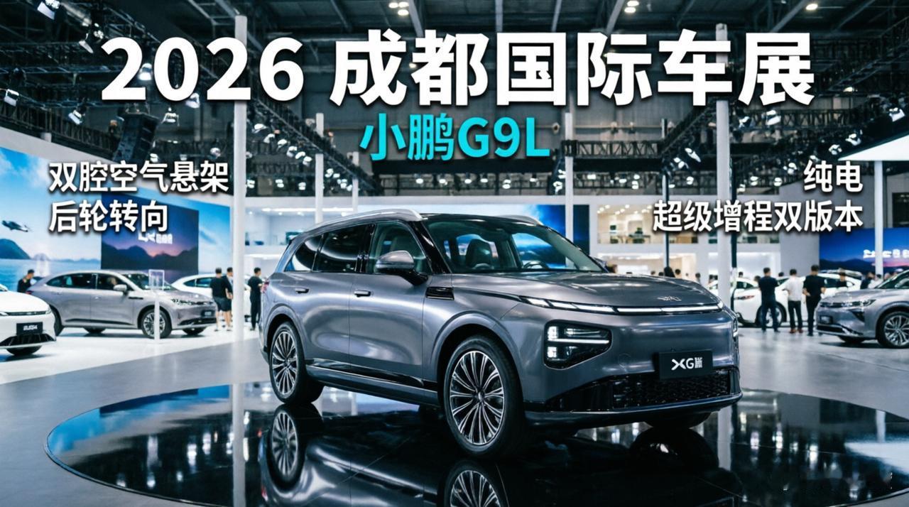 25.98万起大五座旗舰！家用党心动，选装，却让人望而却步
 
我向来以为，选家