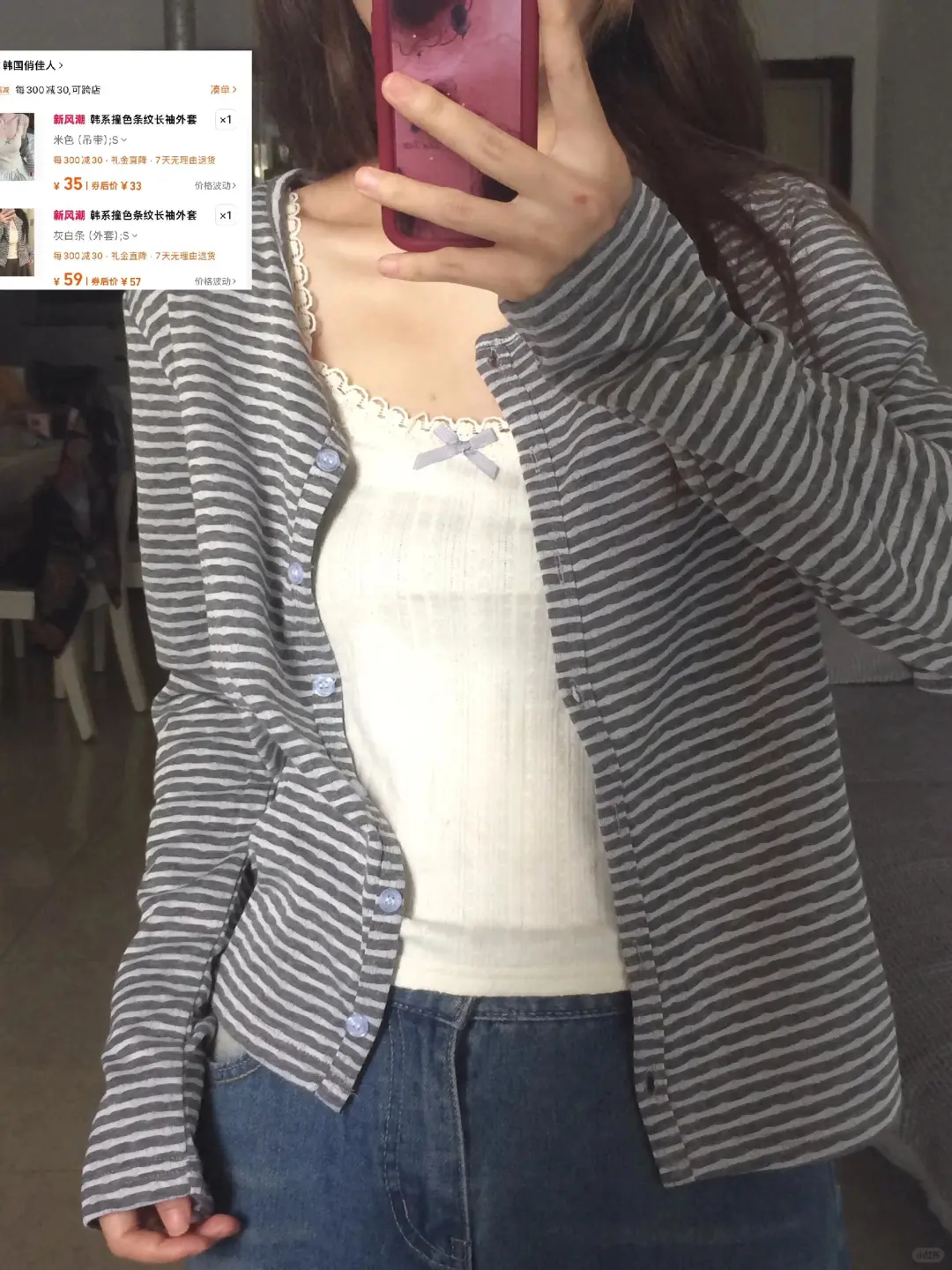 喜欢的秋冬上衣合集