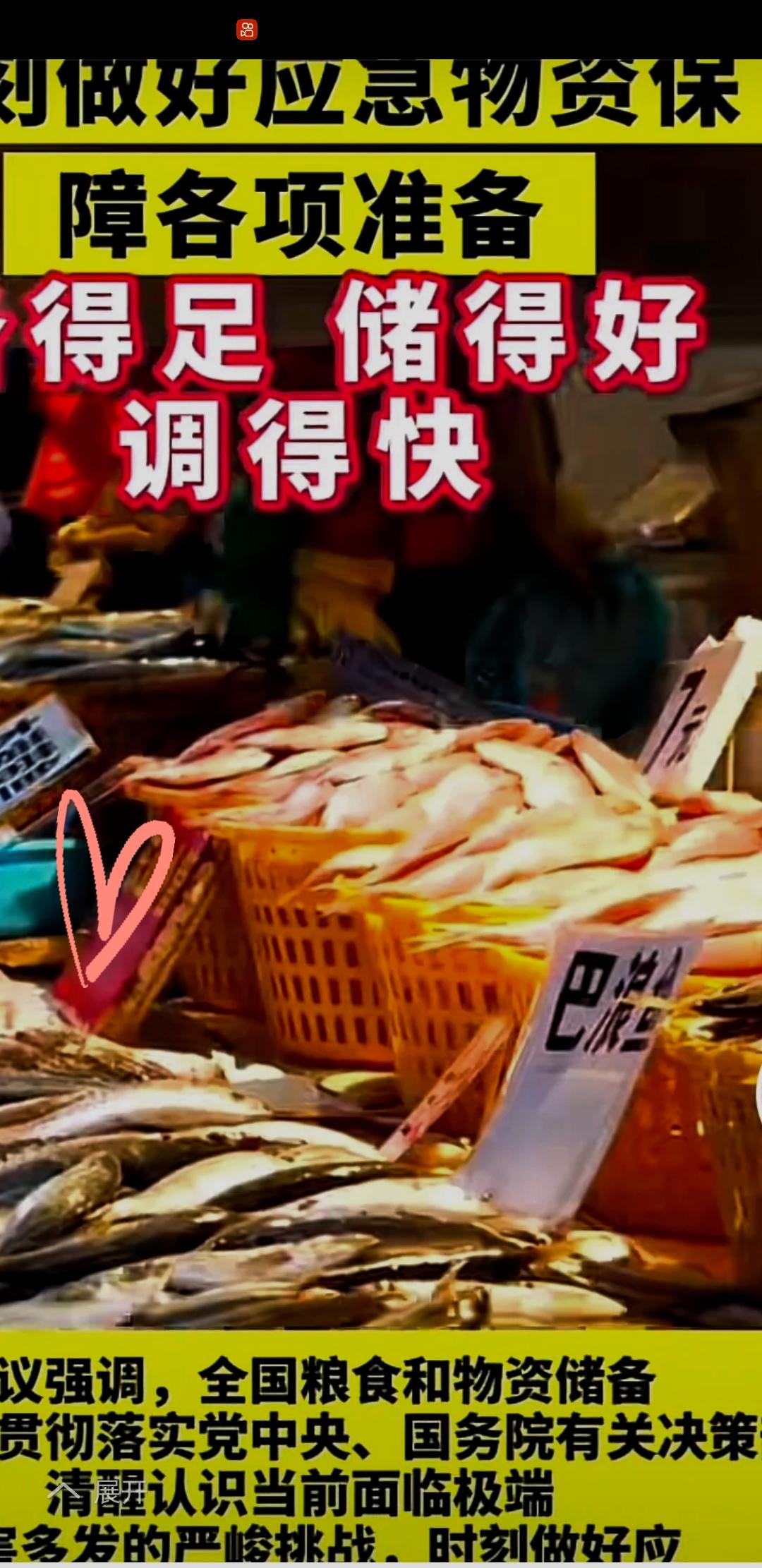 看到官方提了一嘴“应急物资保障”，朋友圈里好几个人就开始咋呼。

说实在的，这两