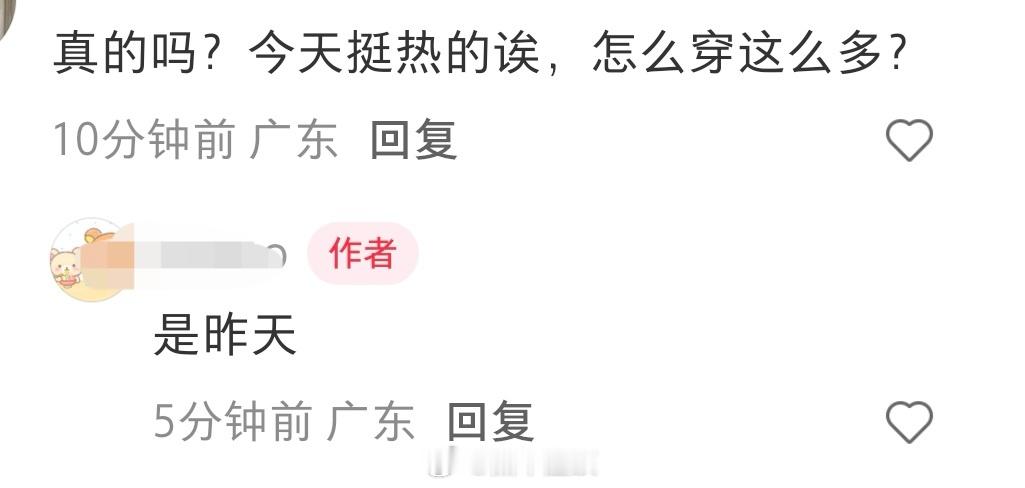 深圳餐厅偶遇窦骁何超莲餐厅偶遇窦骁何超莲有网友在深圳一家餐厅吃饭偶遇窦骁和何超莲